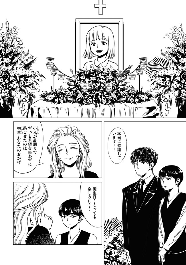 P27
