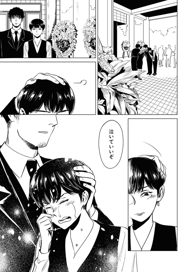 P28