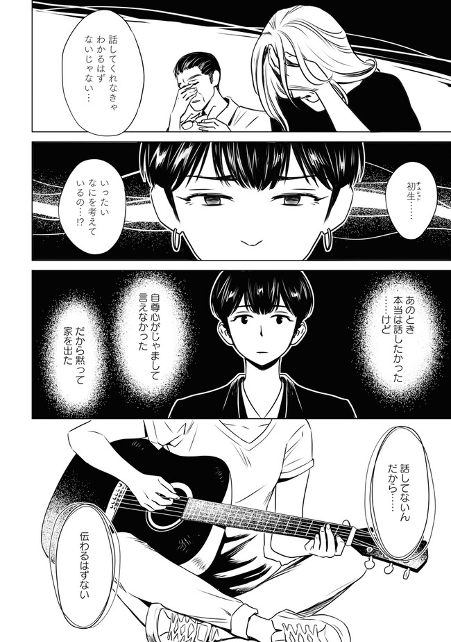 P29