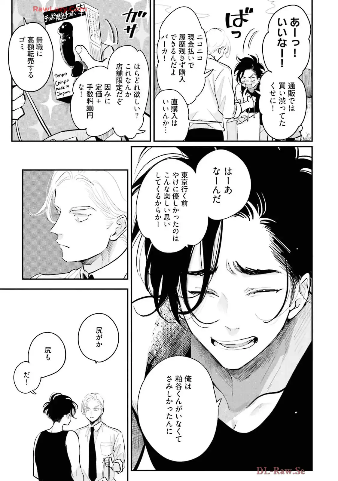 P23