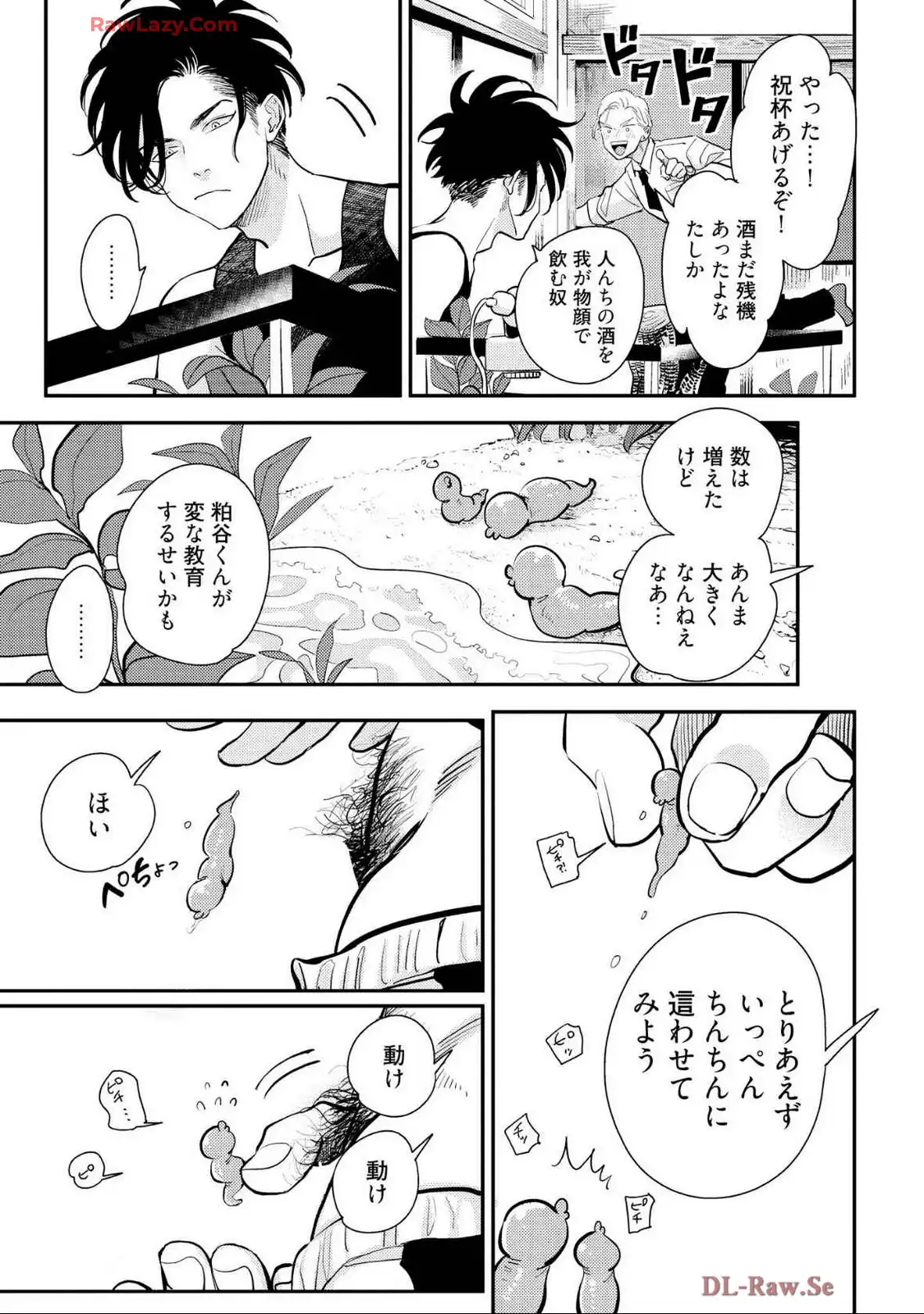 P11