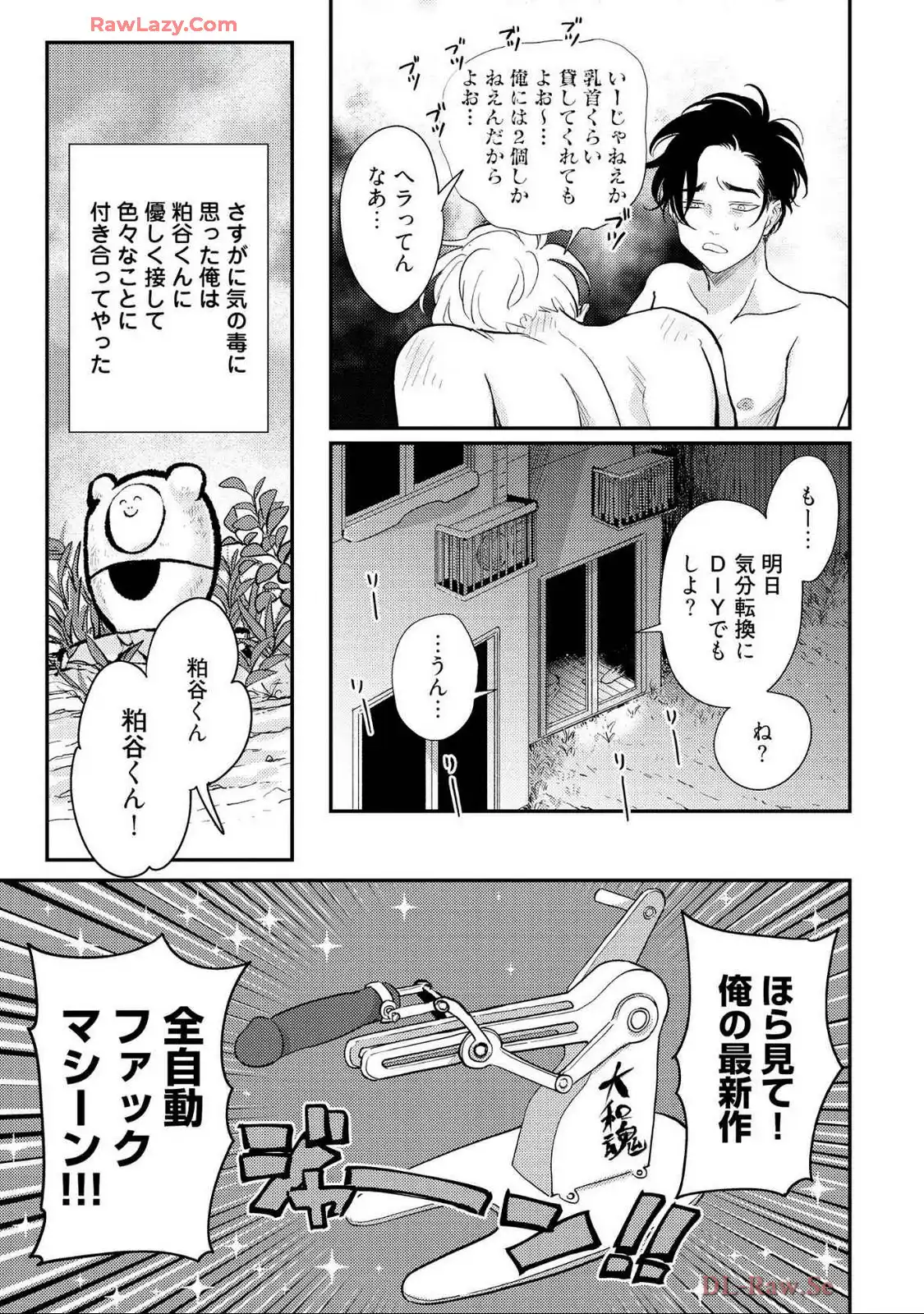 P17
