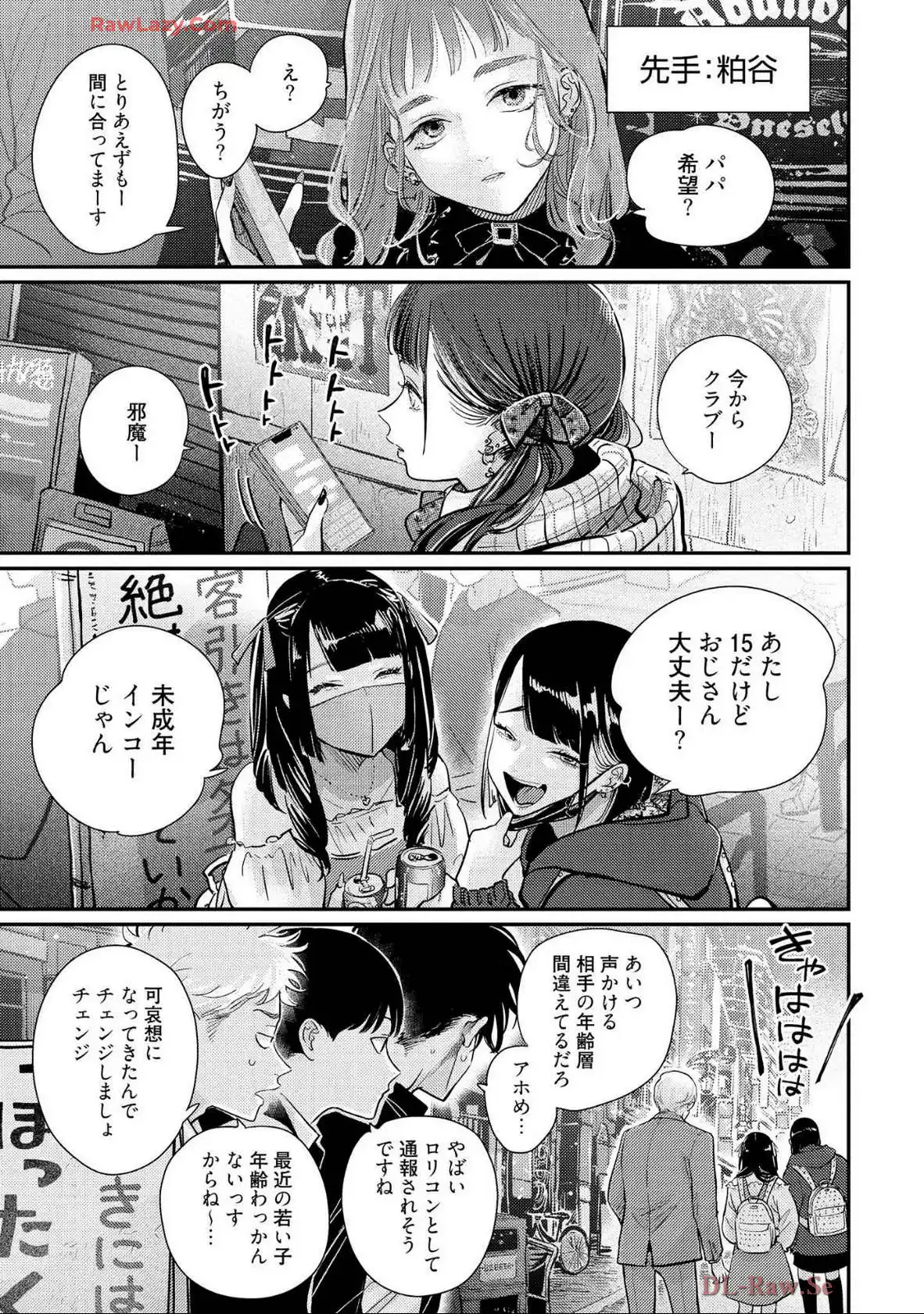 P23