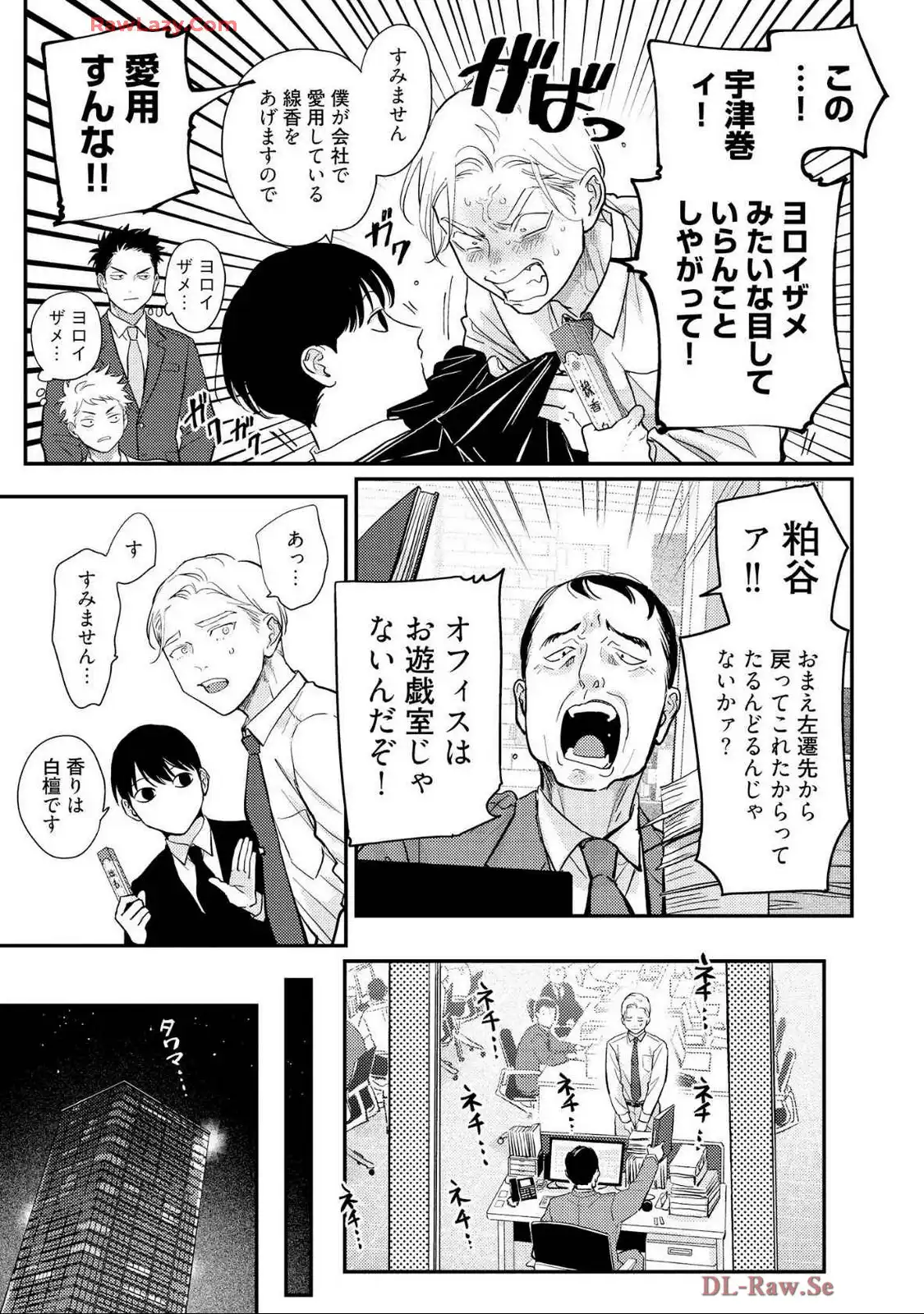 P21