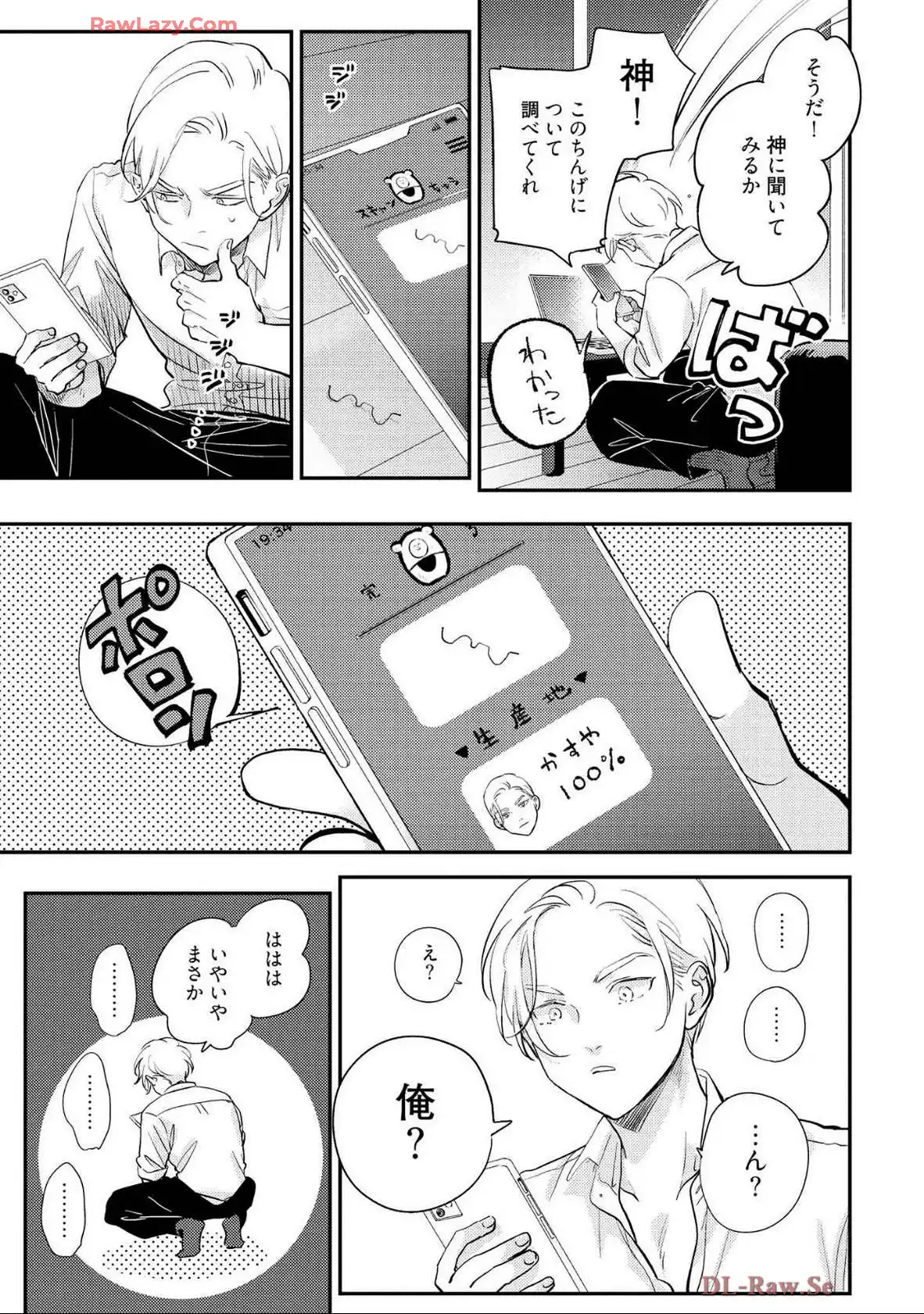 P25
