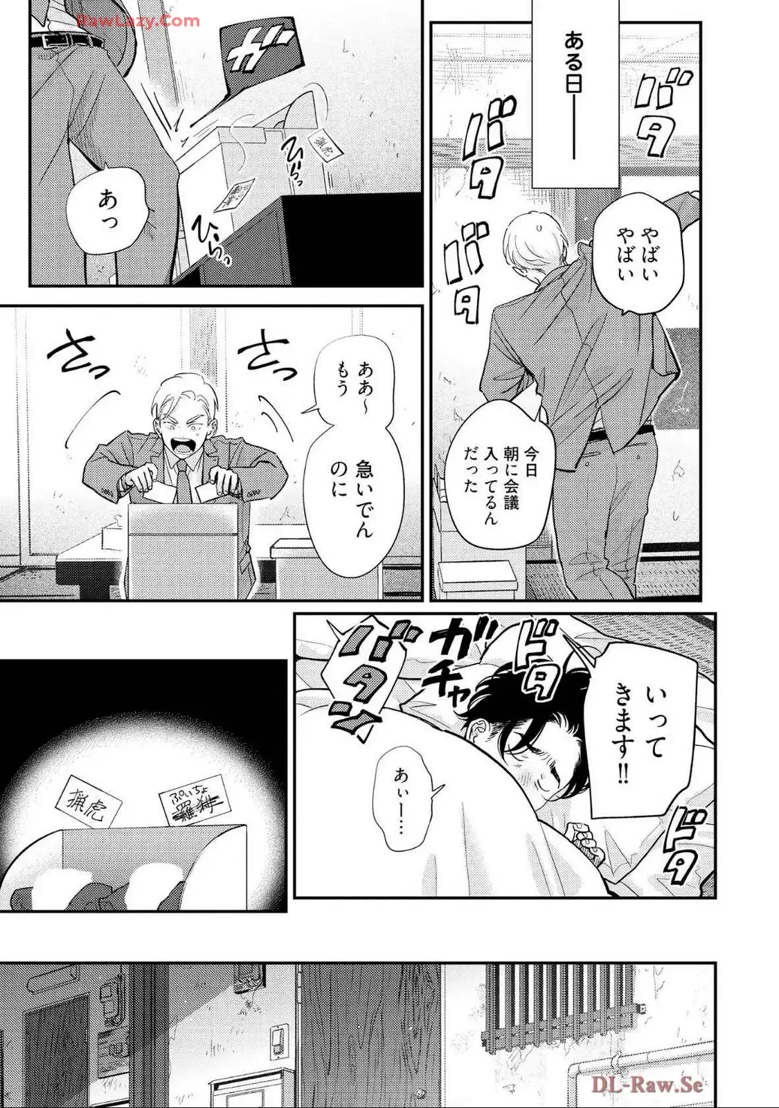 P17