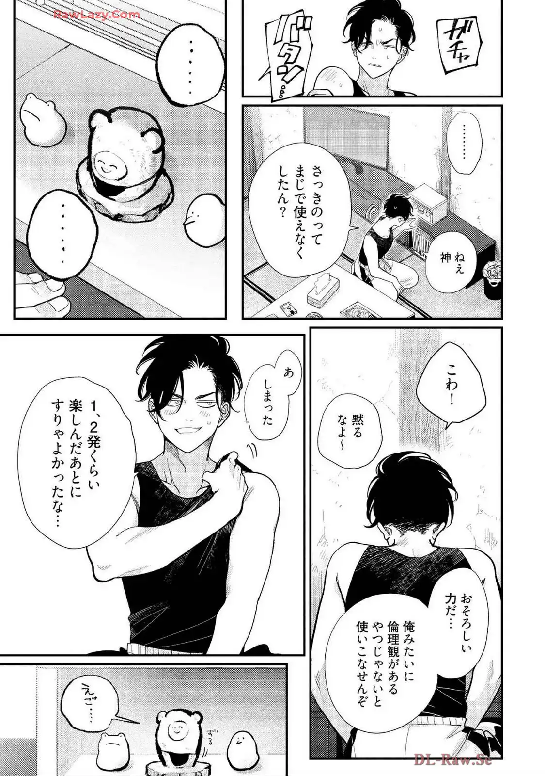 P29