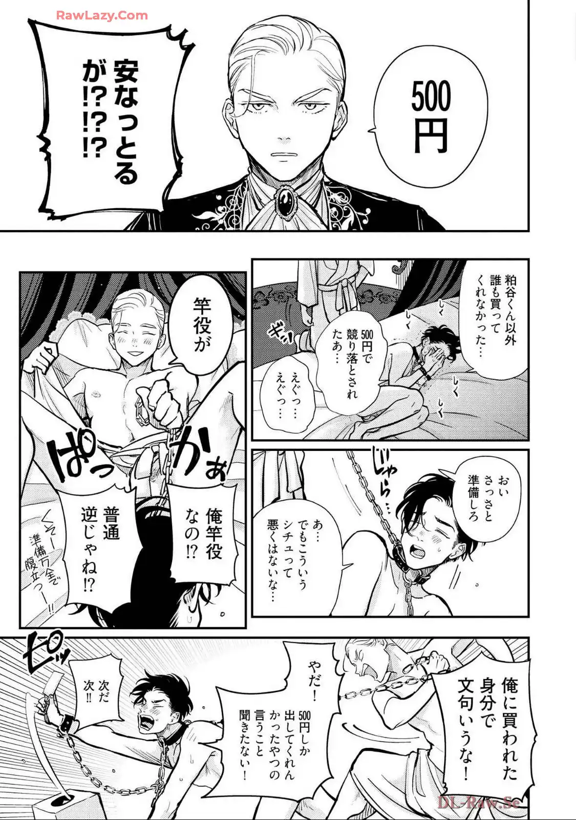 P11