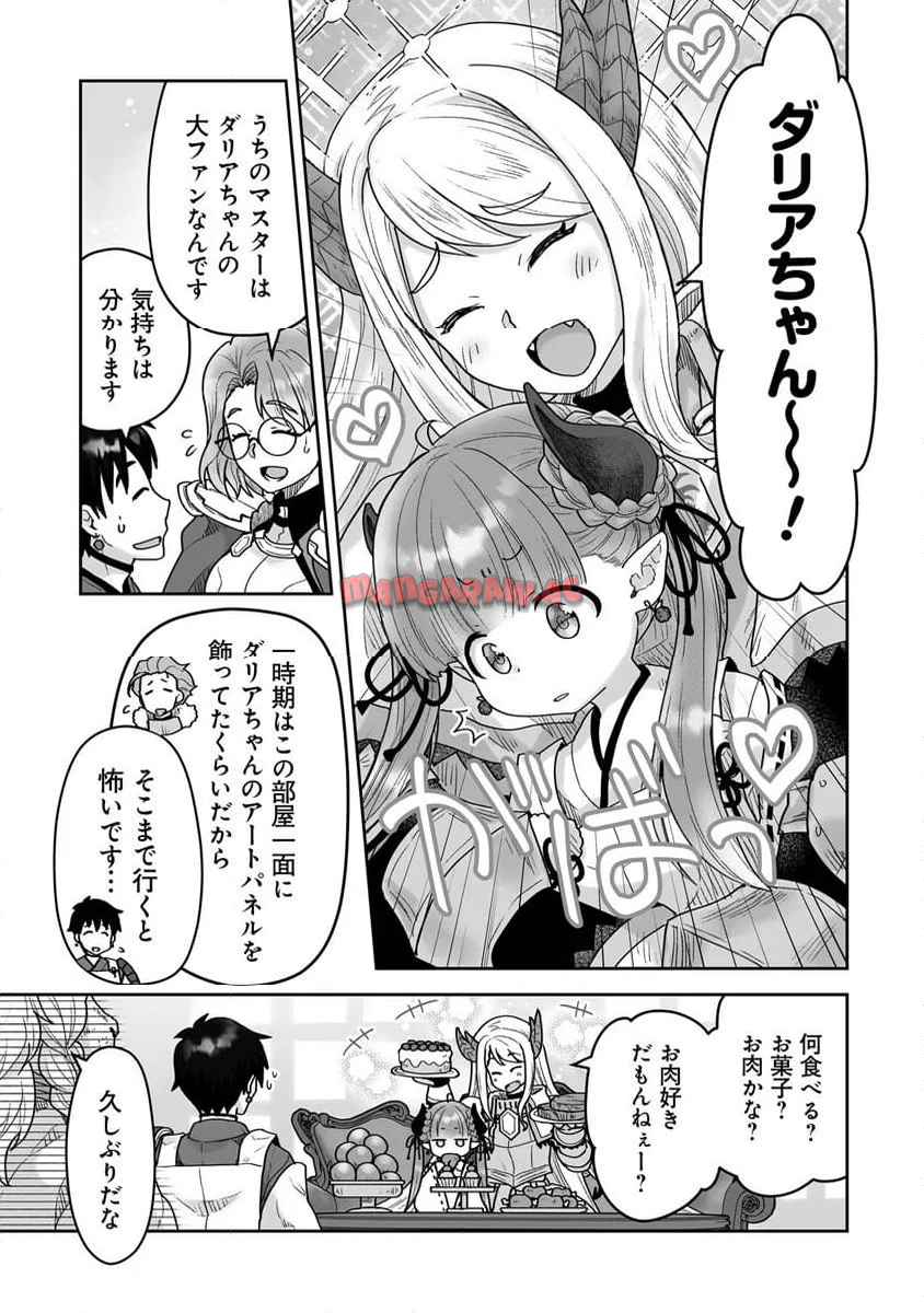P25