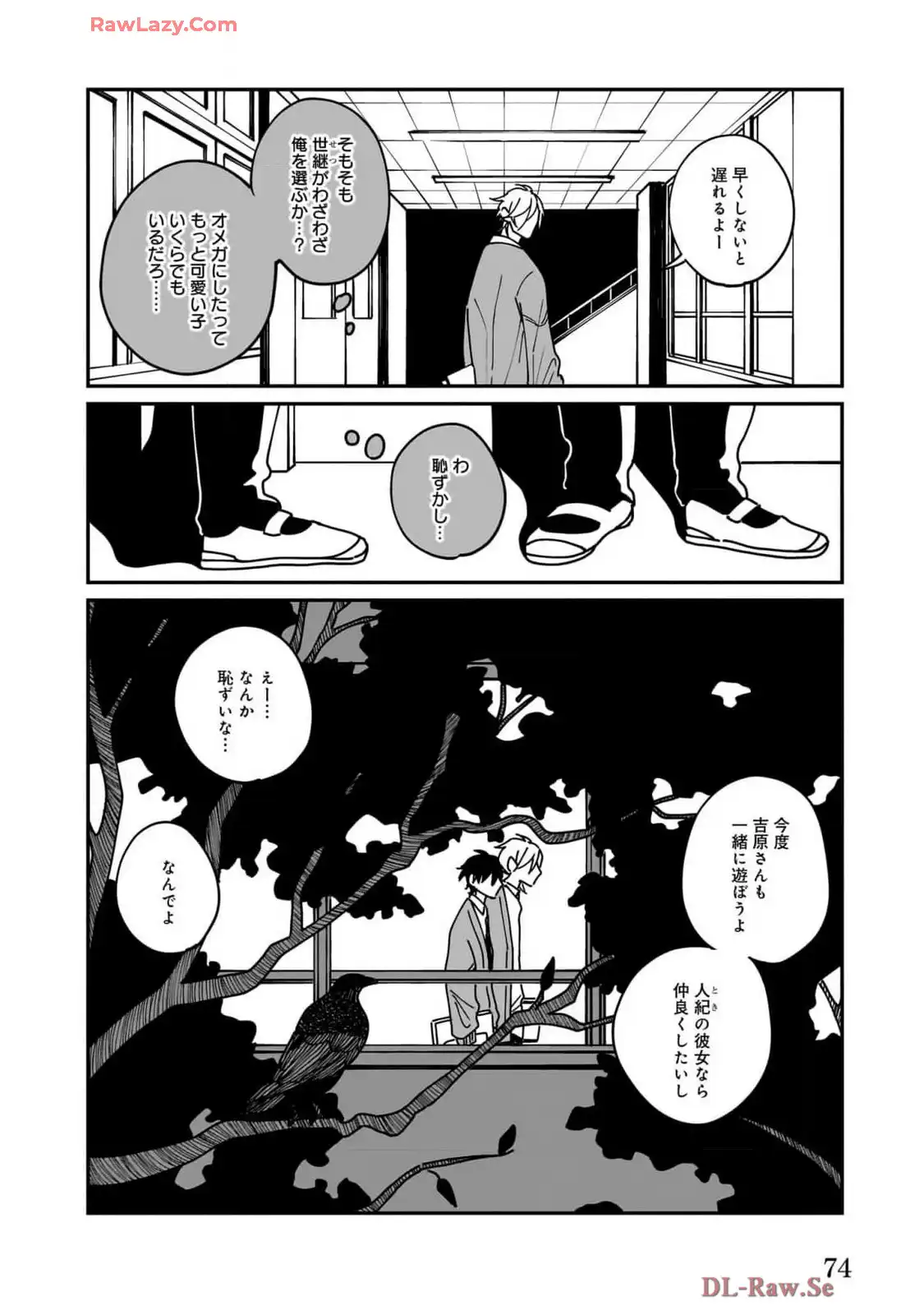 P14