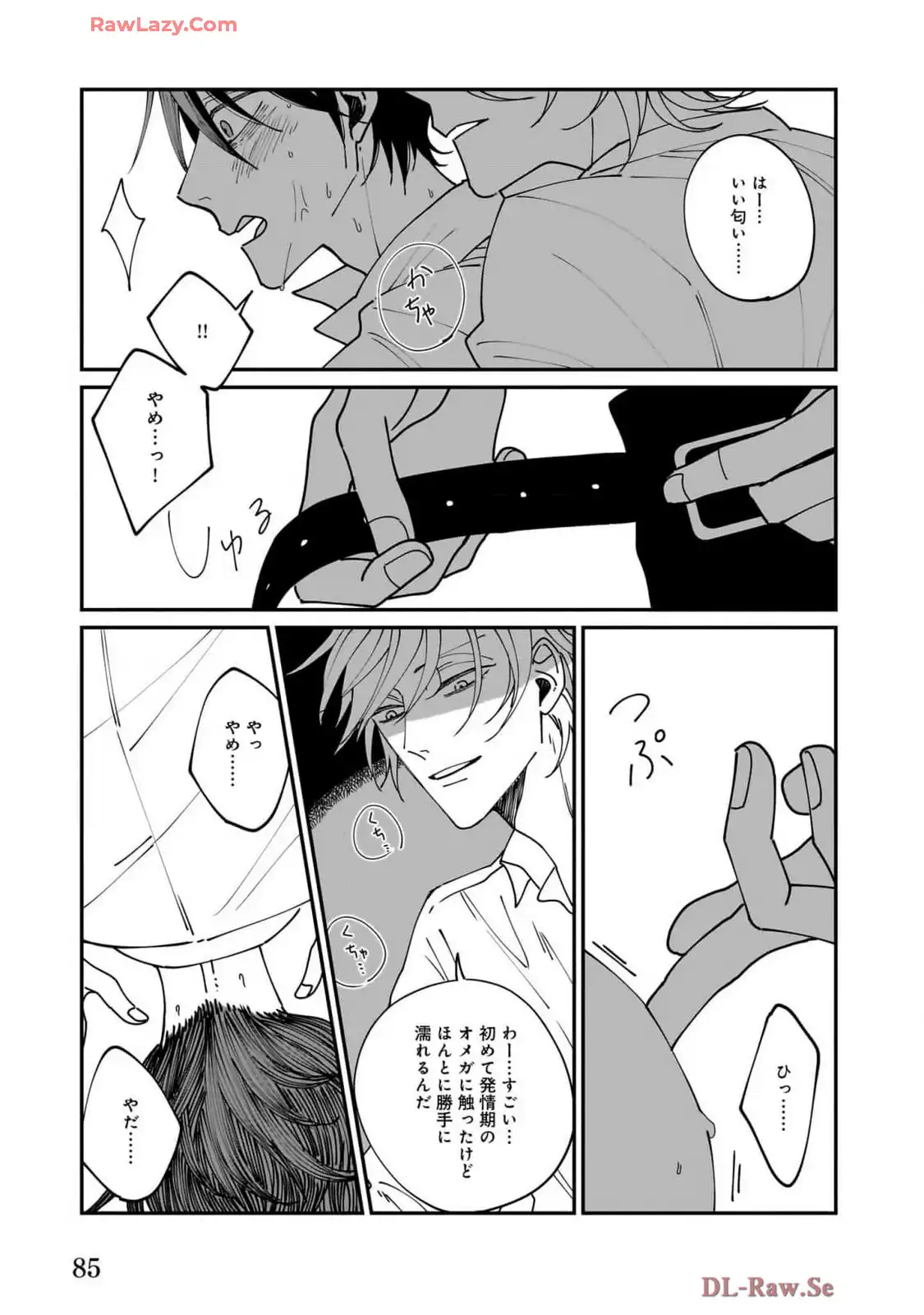 P25
