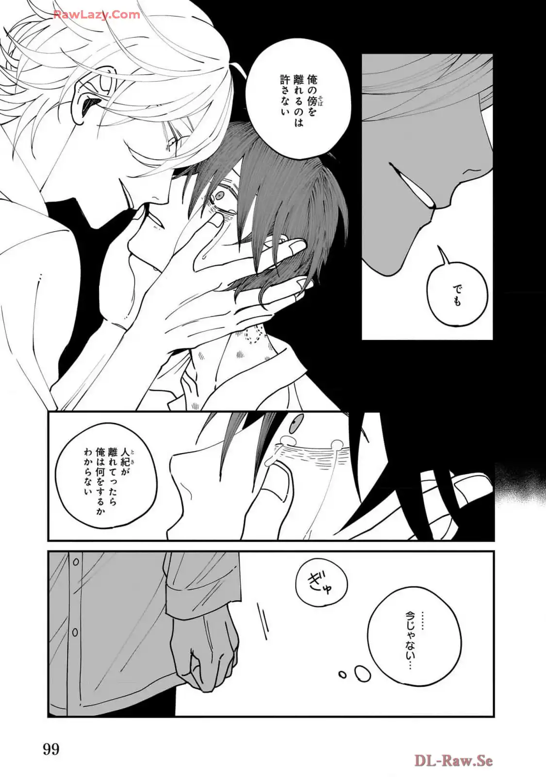 P39