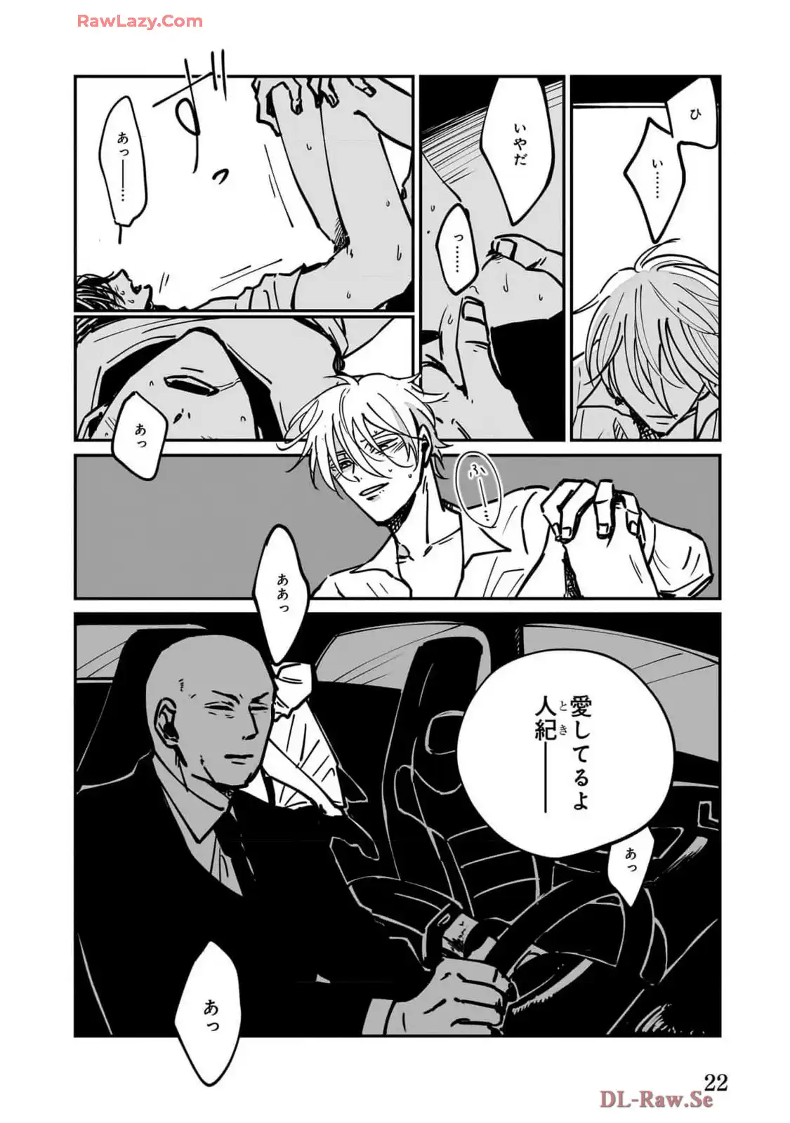 P20