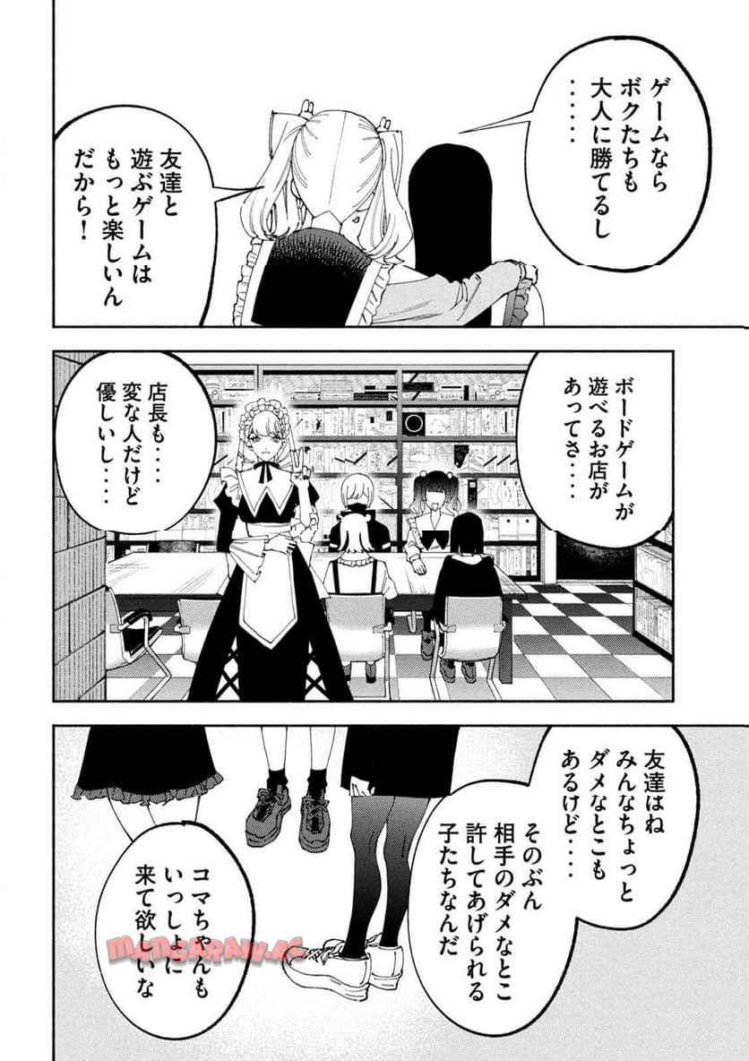 P26