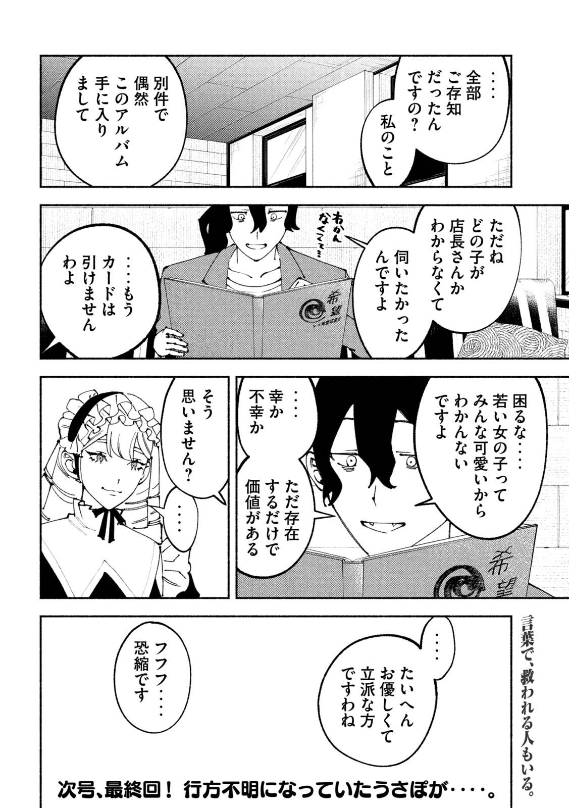 P32