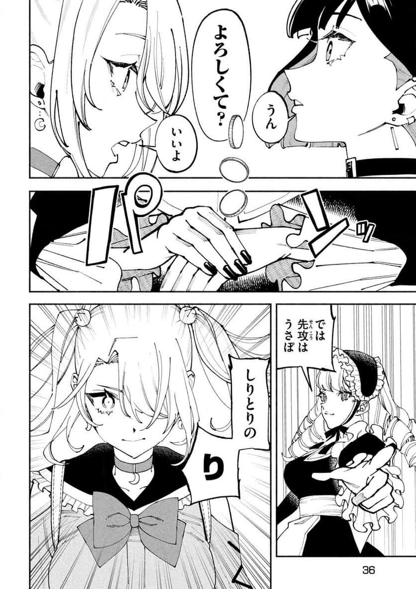 P25