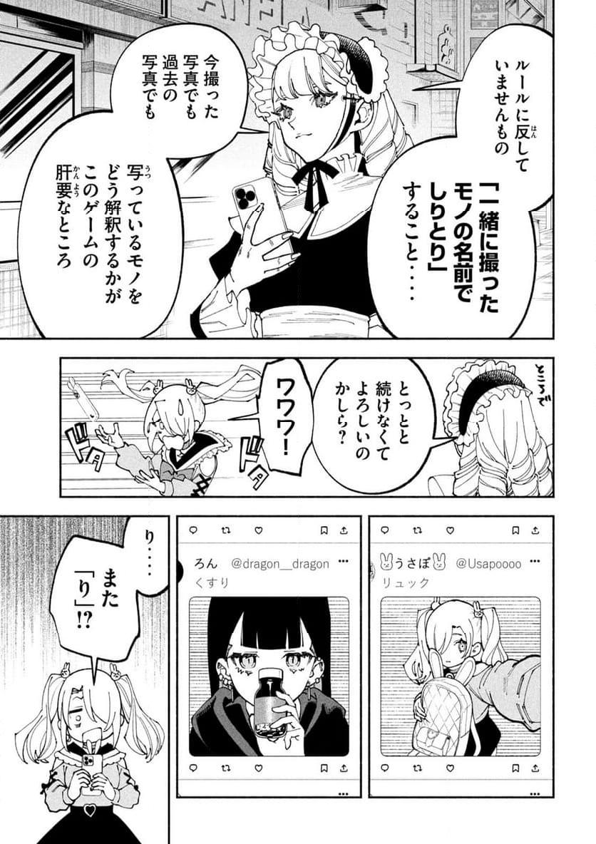 P30