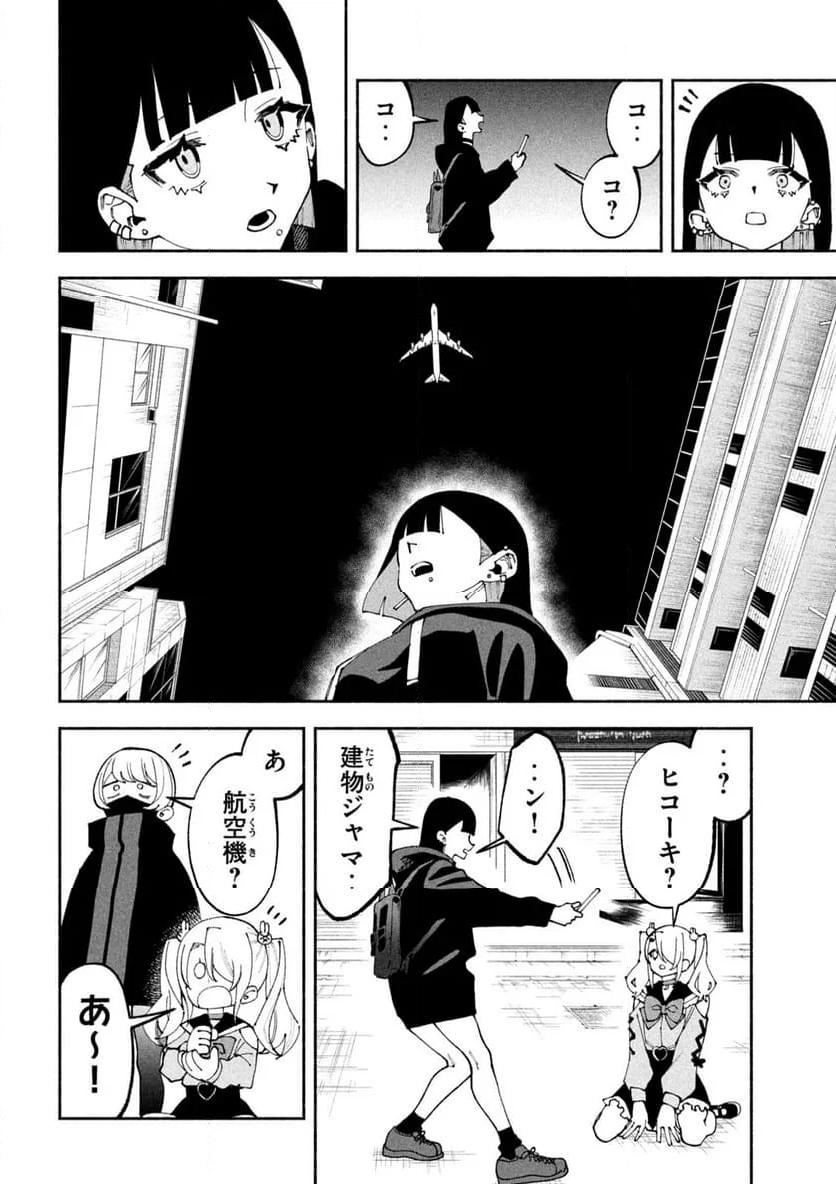 P39