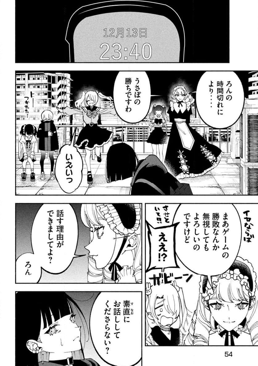 P43