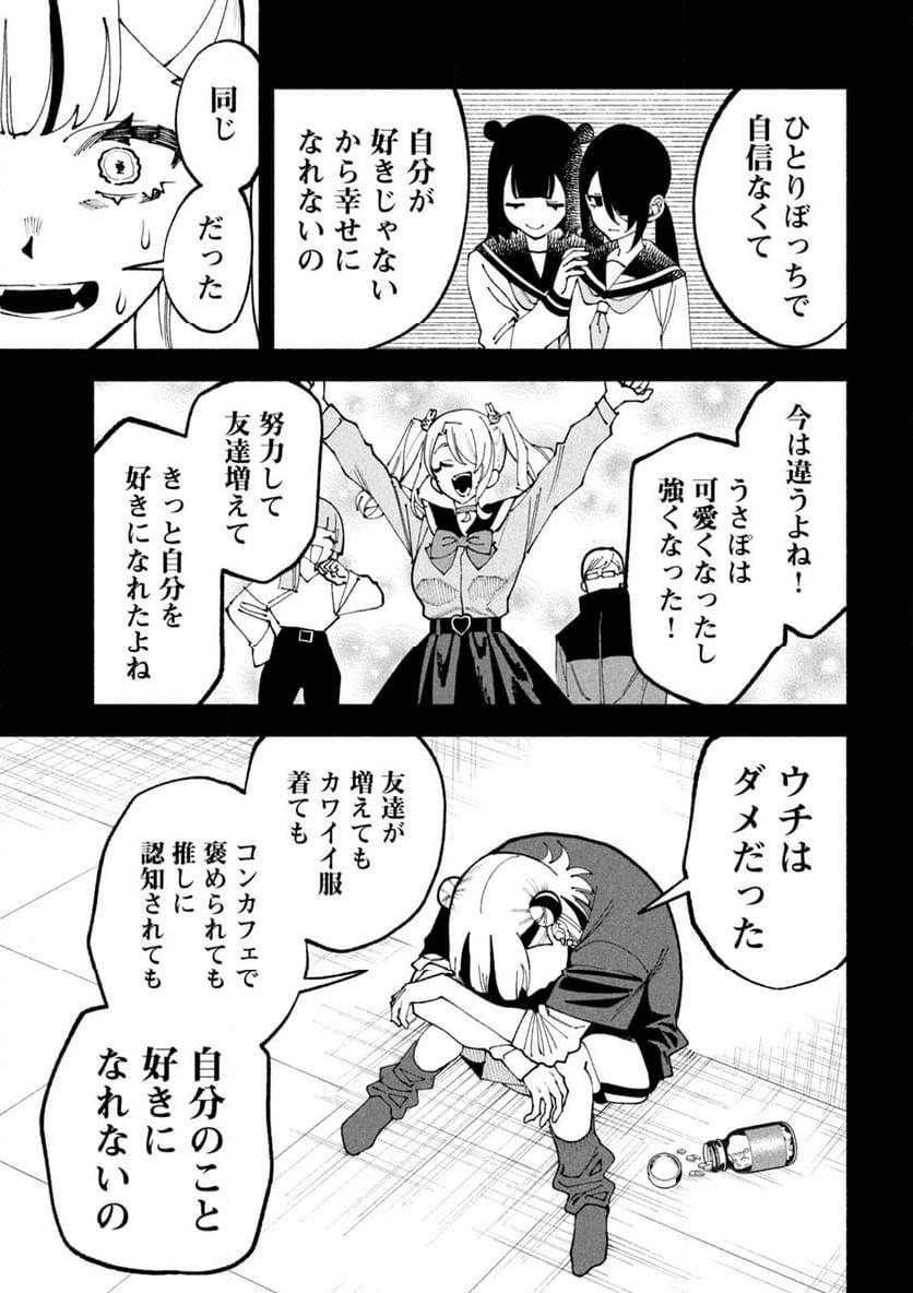P46