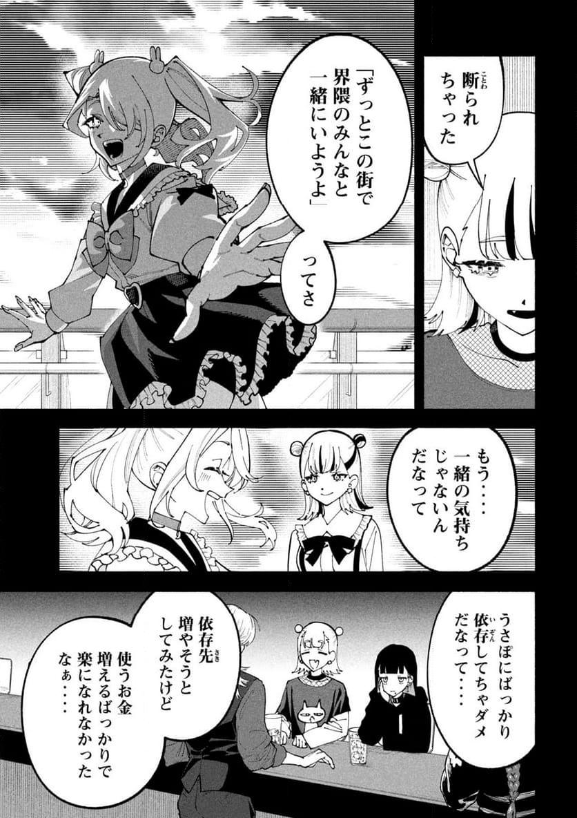 P48