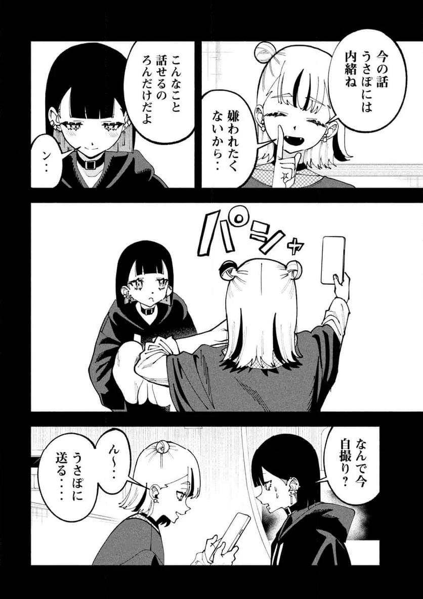 P49