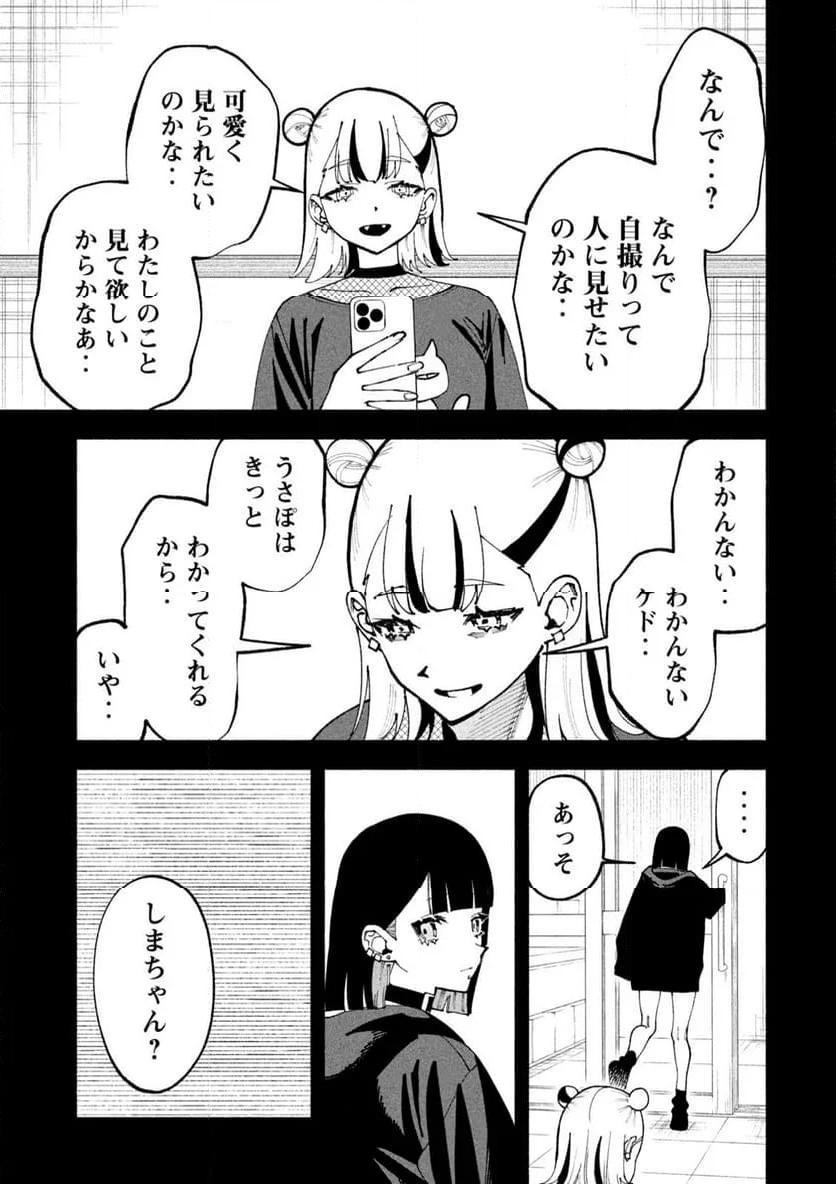 P50