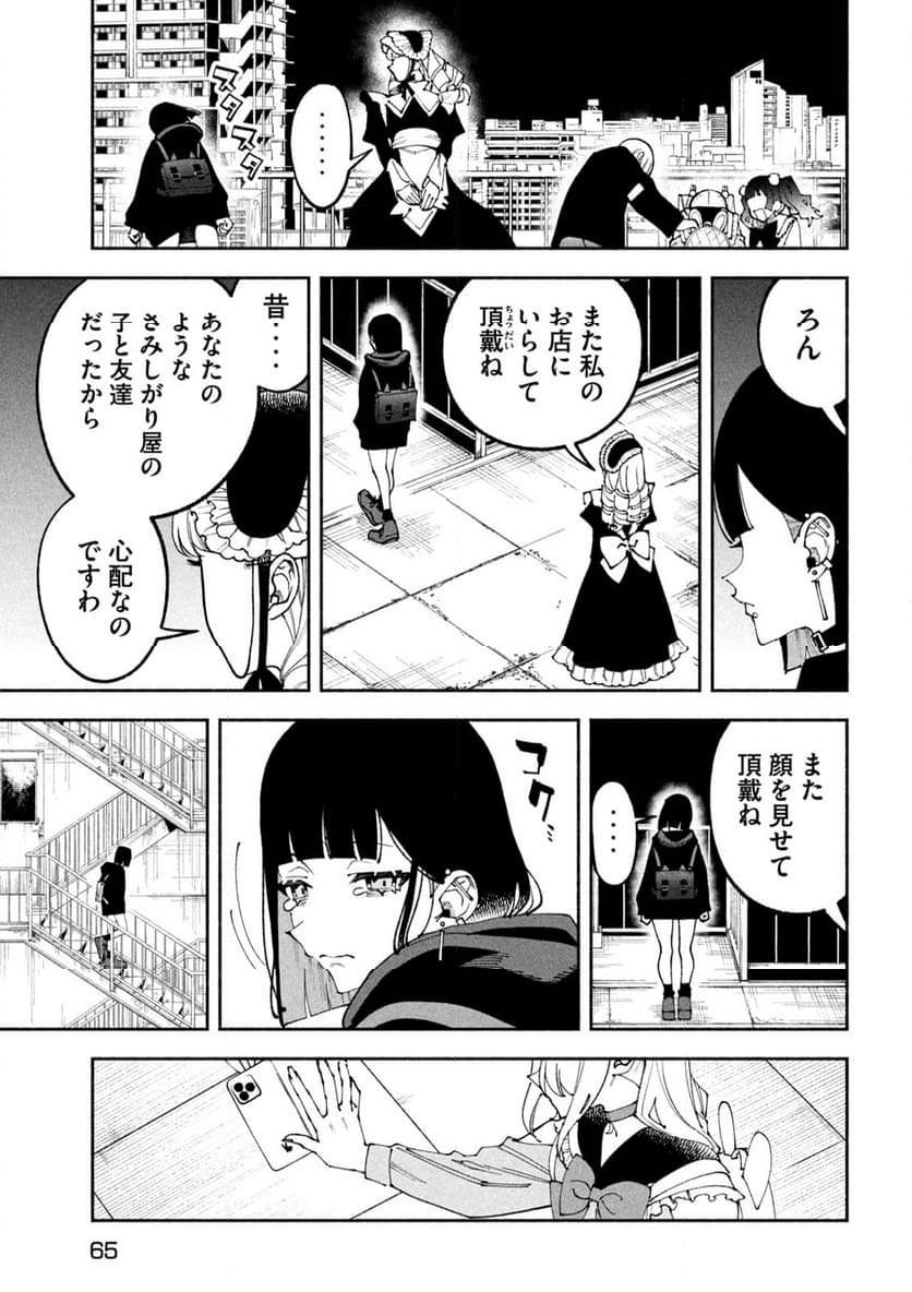P54