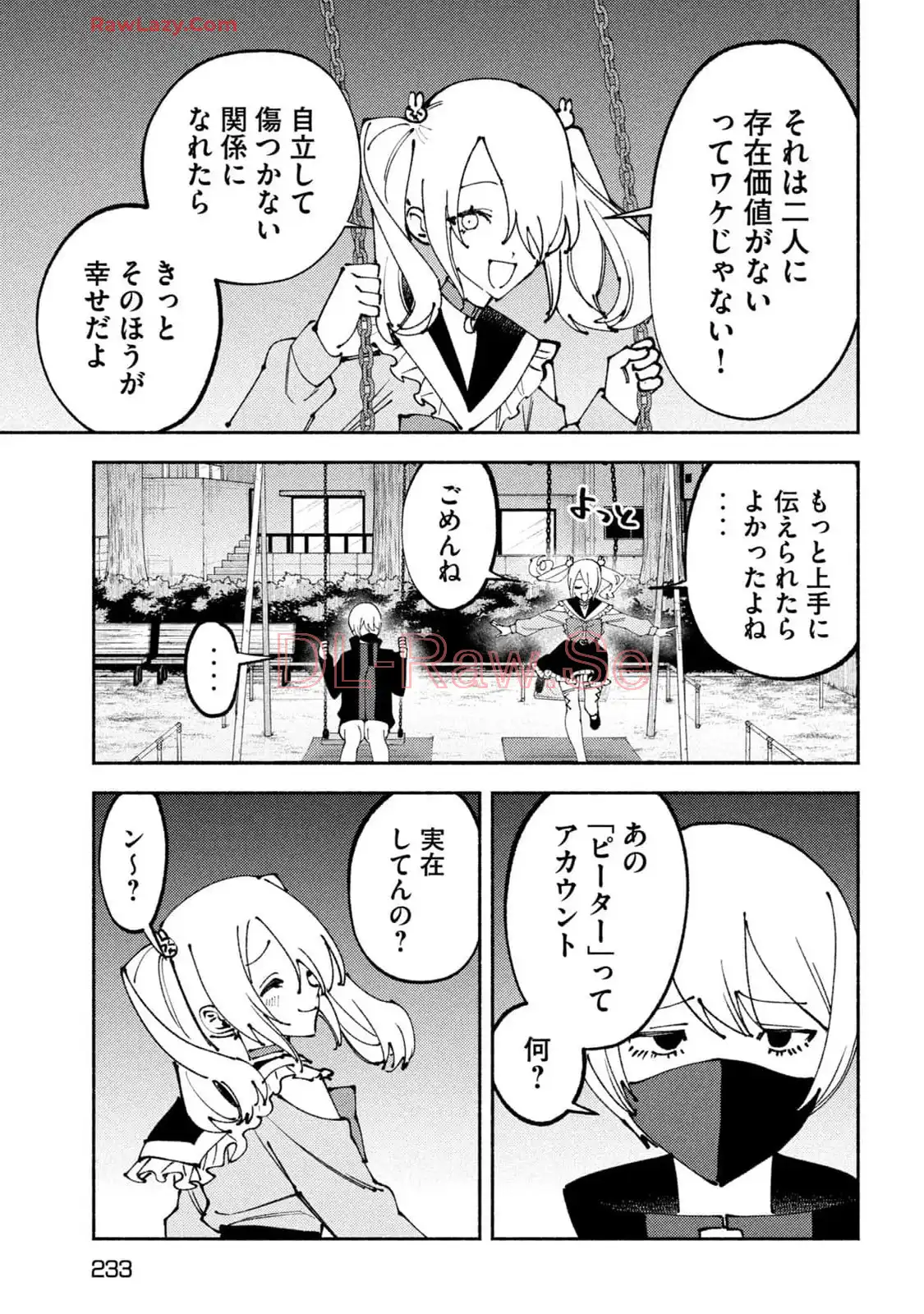 P25