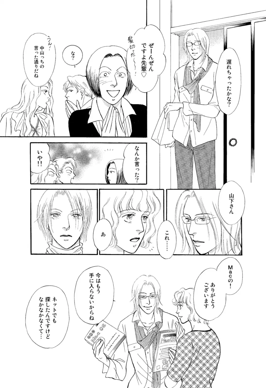 P43