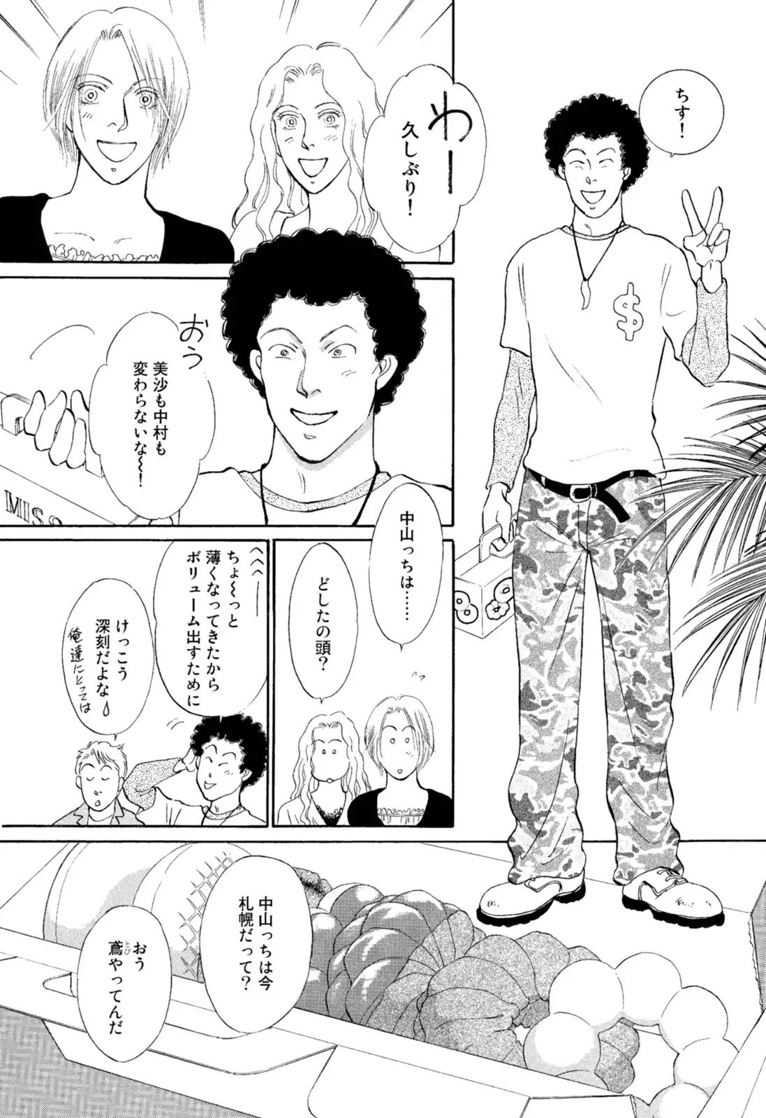 P7