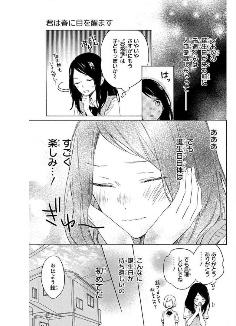 P17
