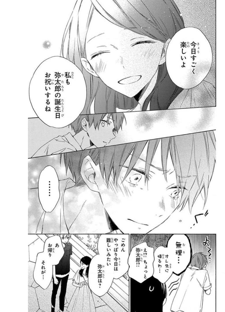 P31