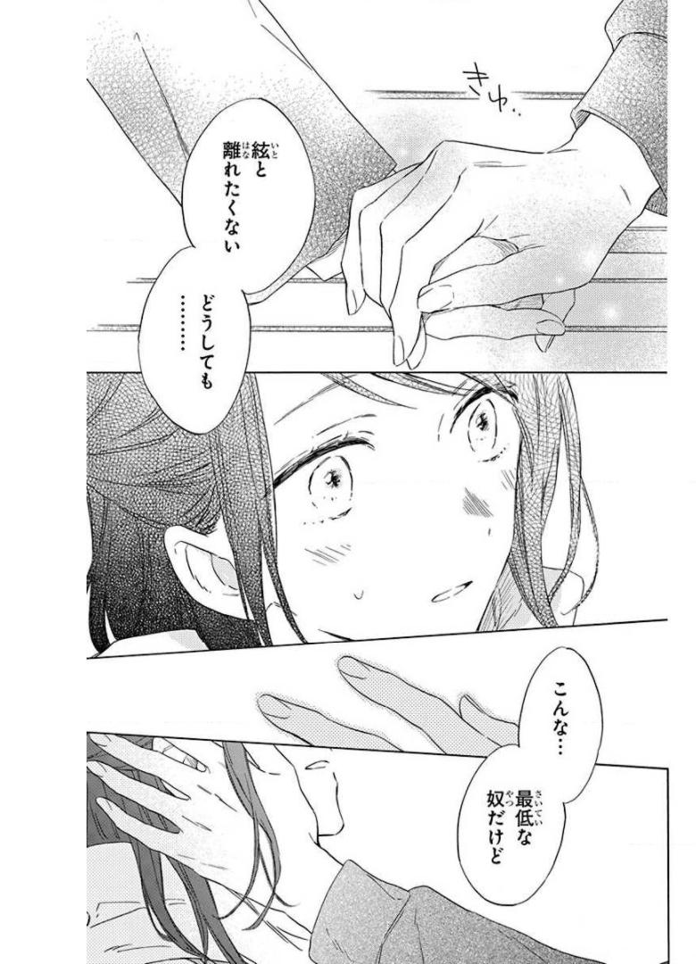 P25