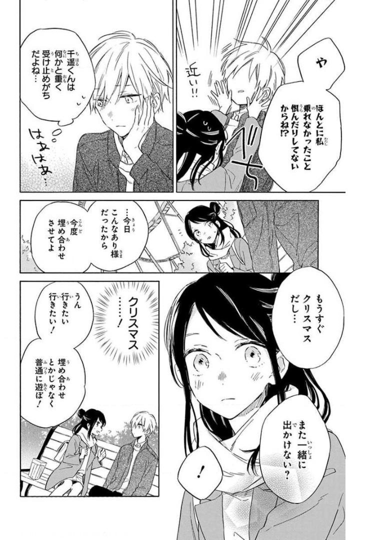 P28