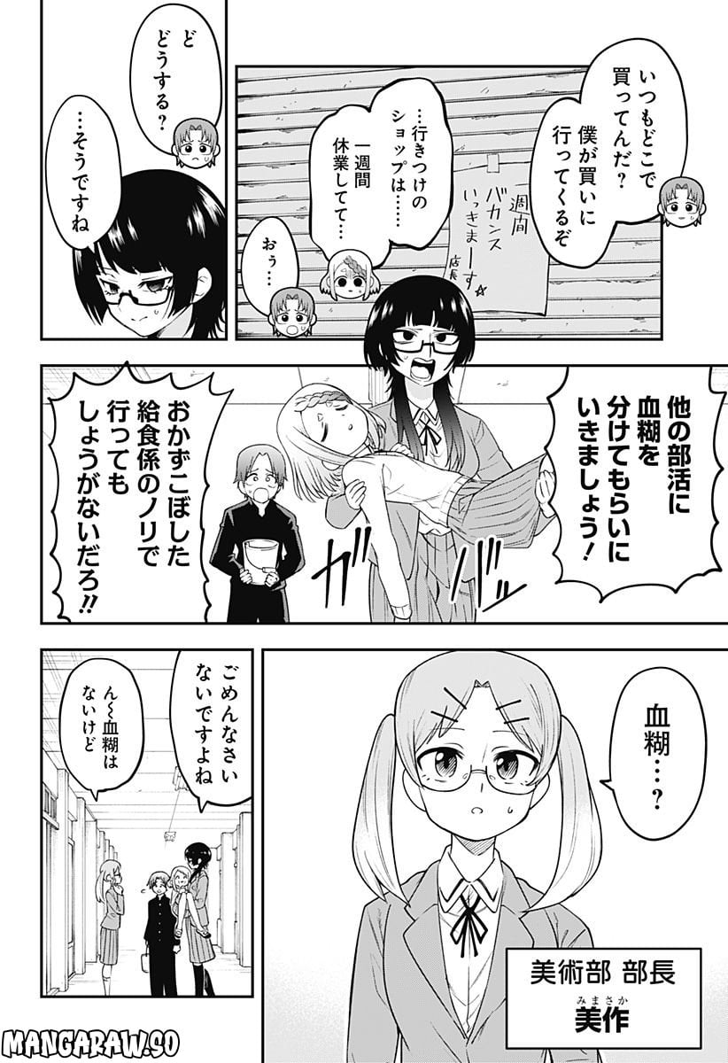P4