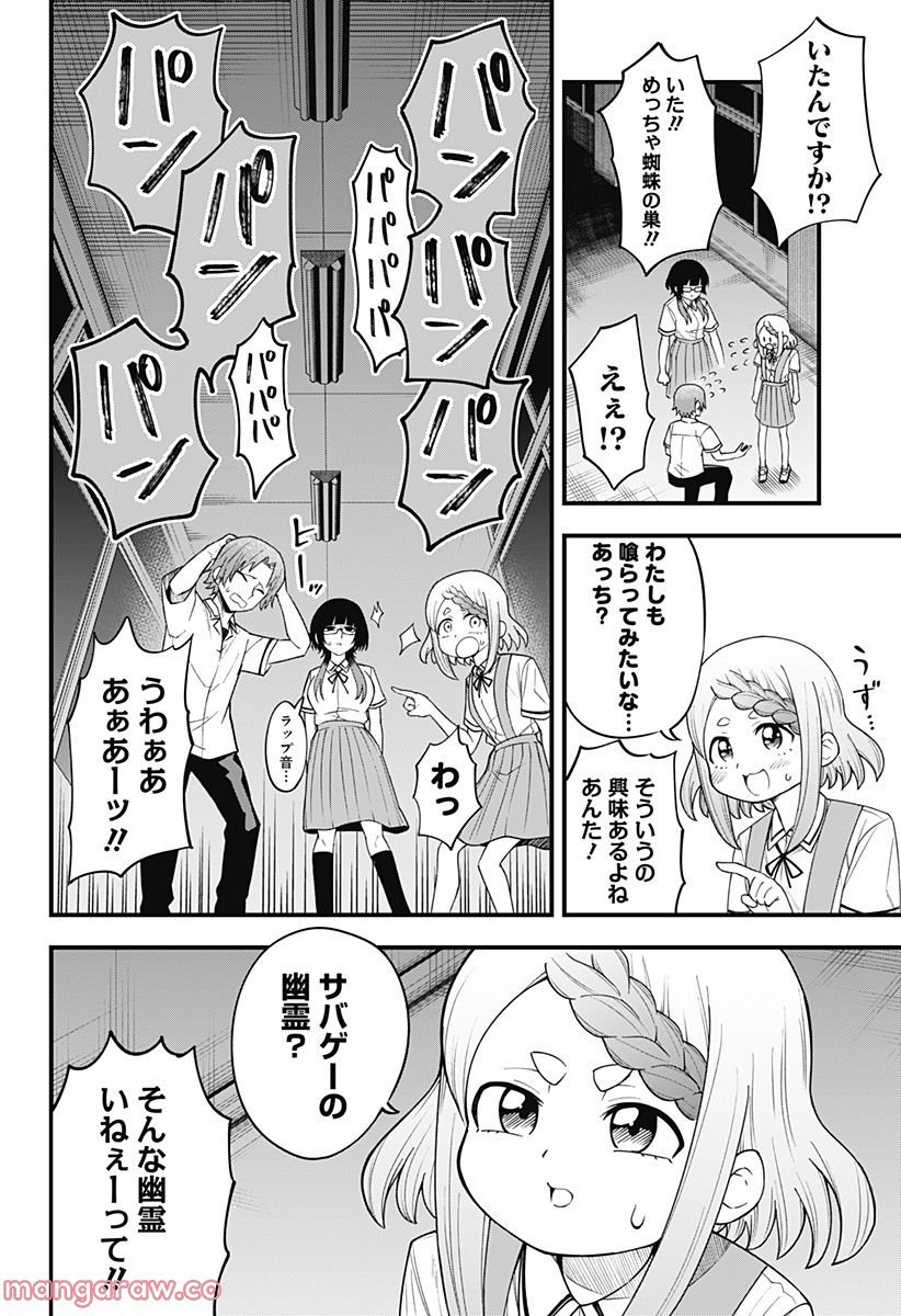 P8