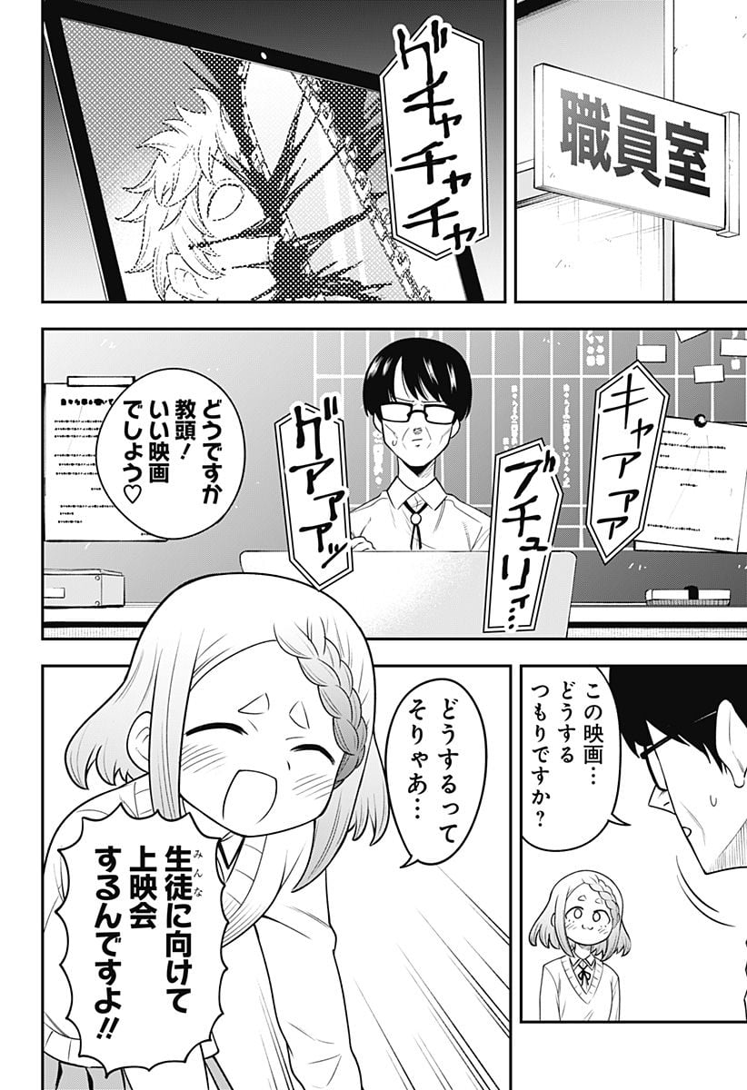 P14