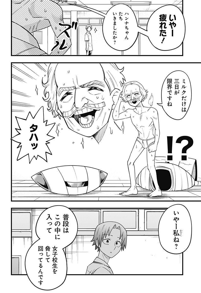 P12