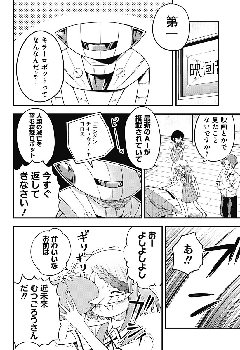 P6