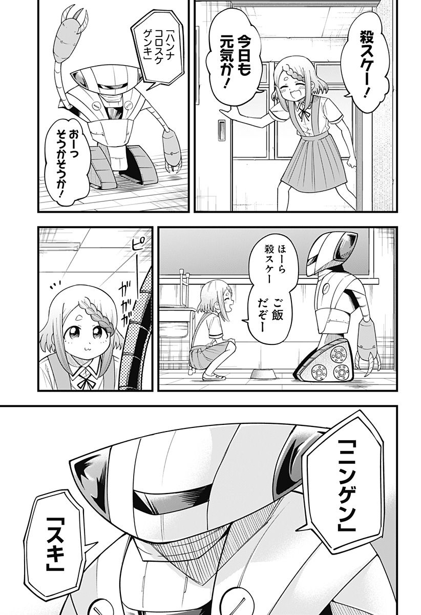 P9