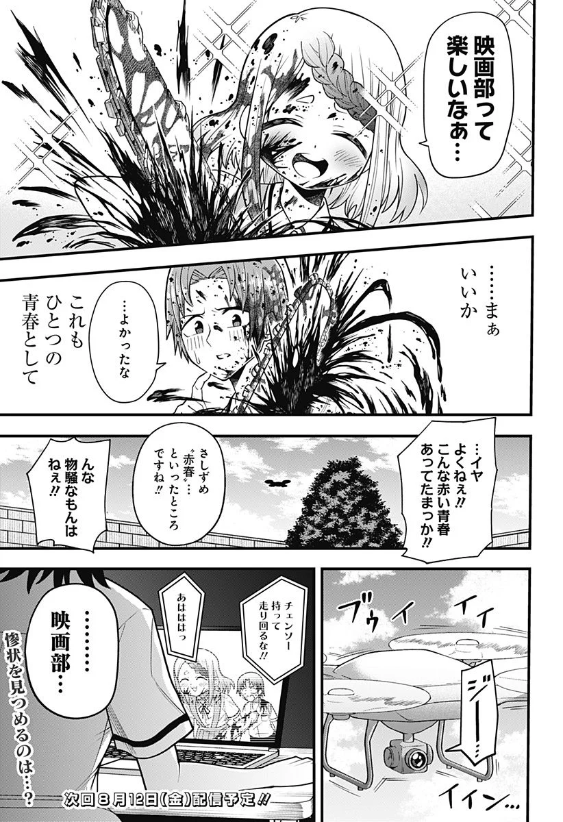 P27