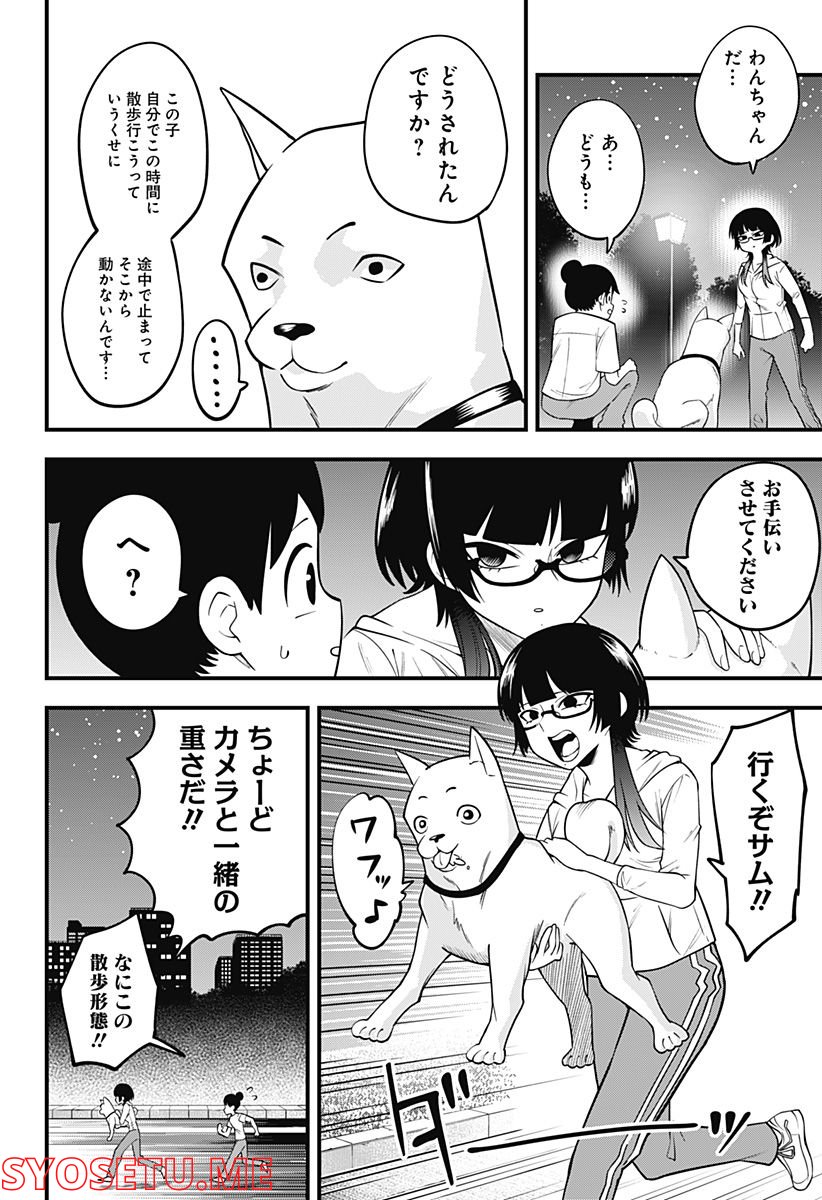 P10