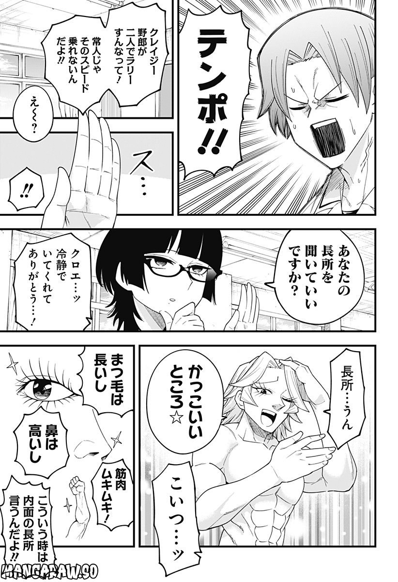 P7