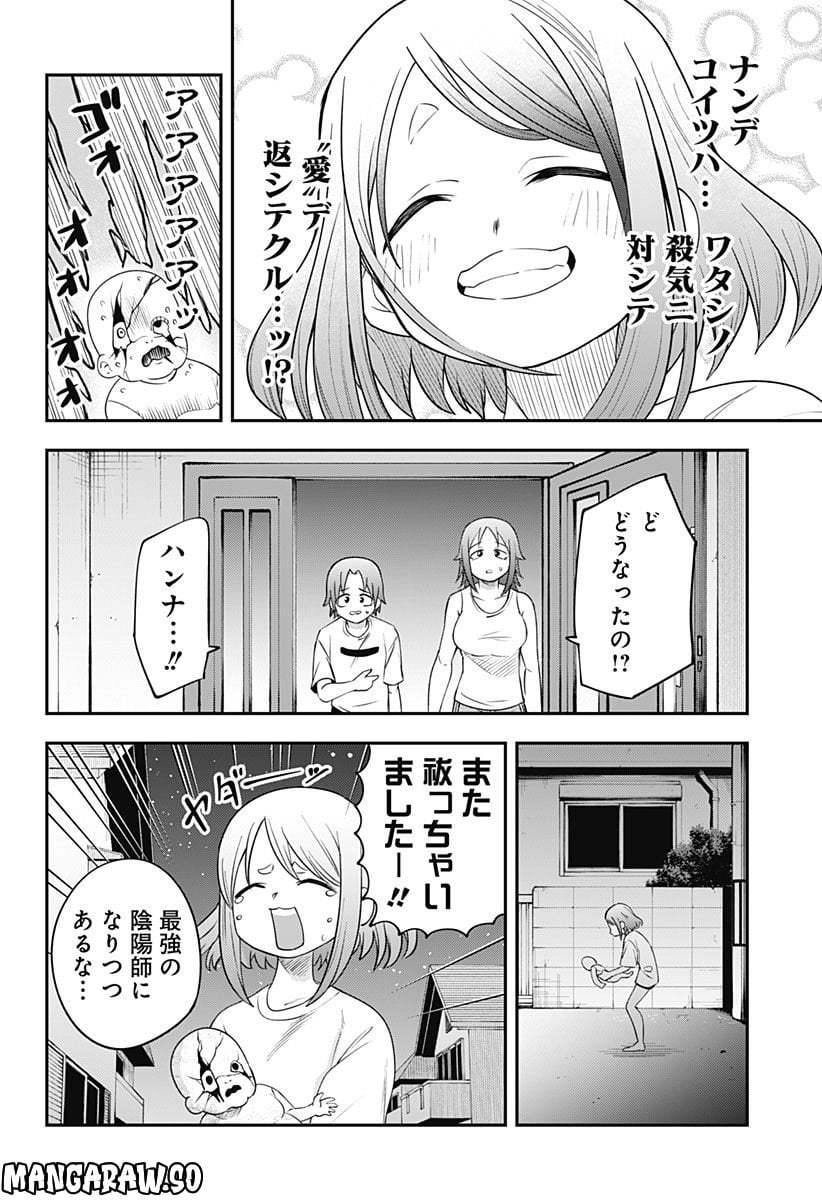 P14
