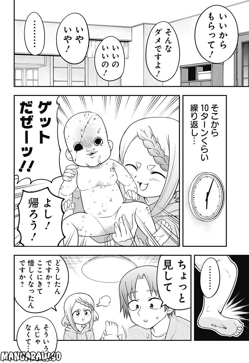 P12