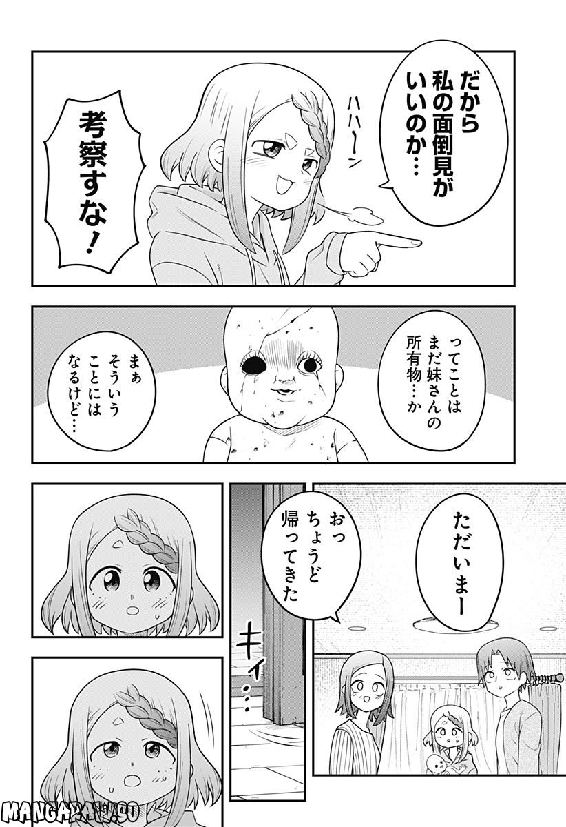 P14