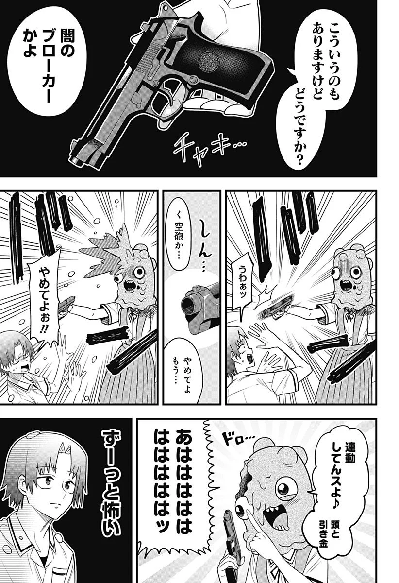 P13