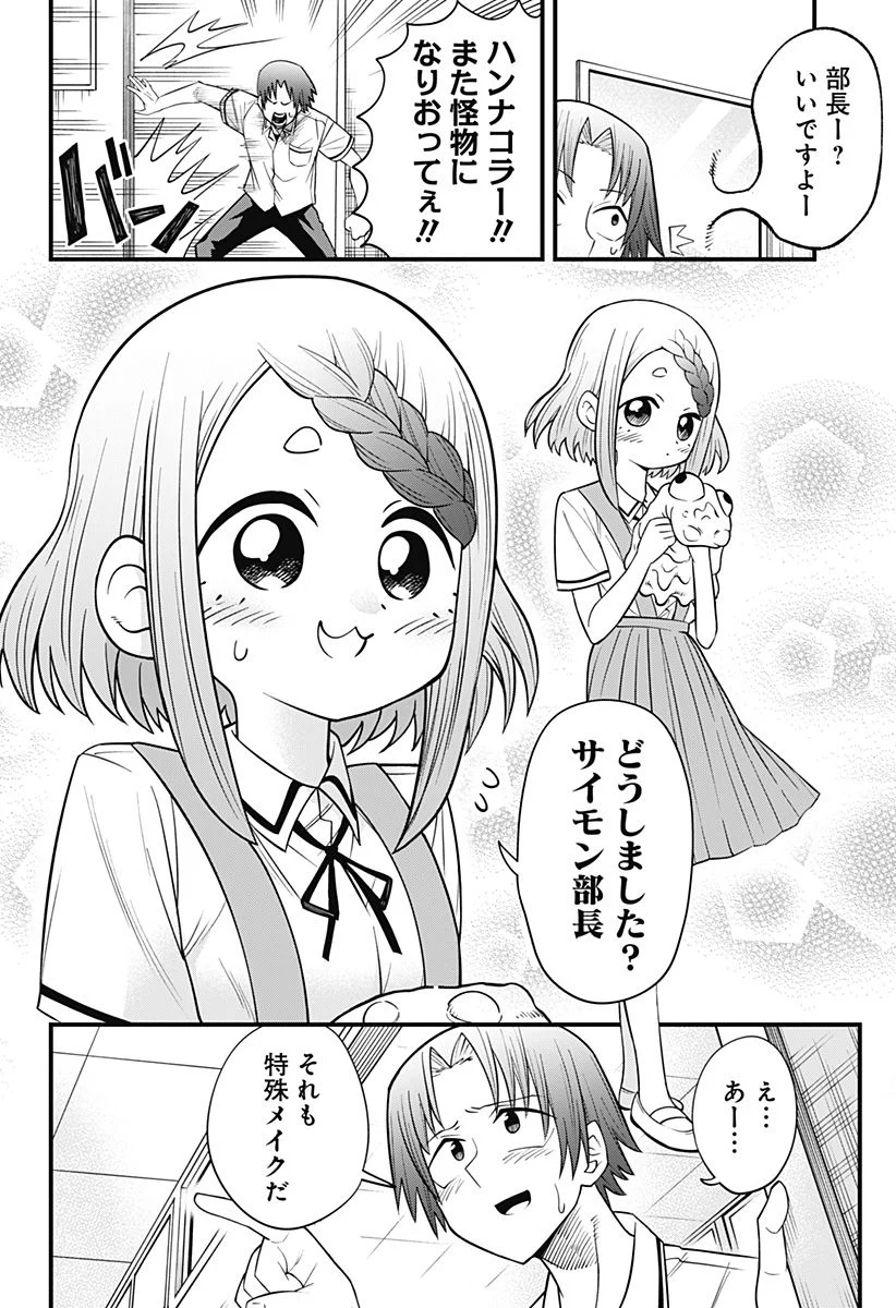 P20