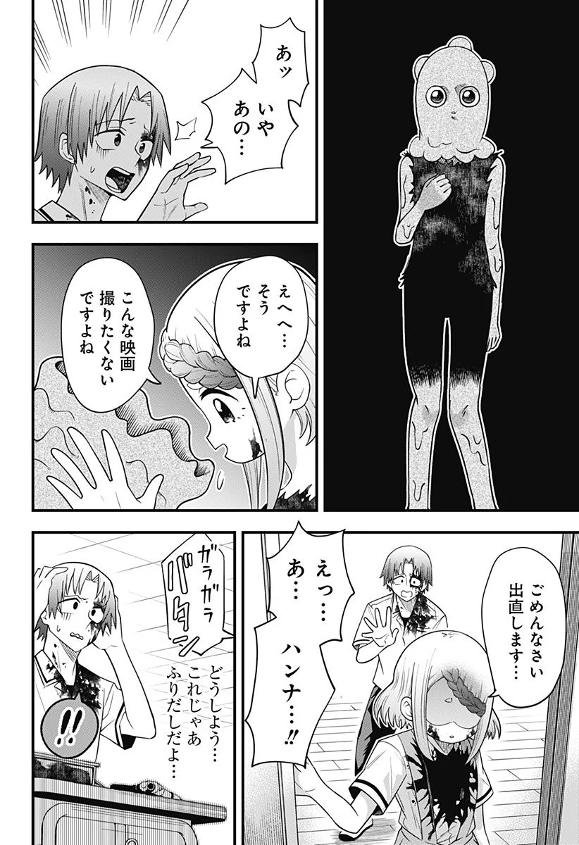 P28